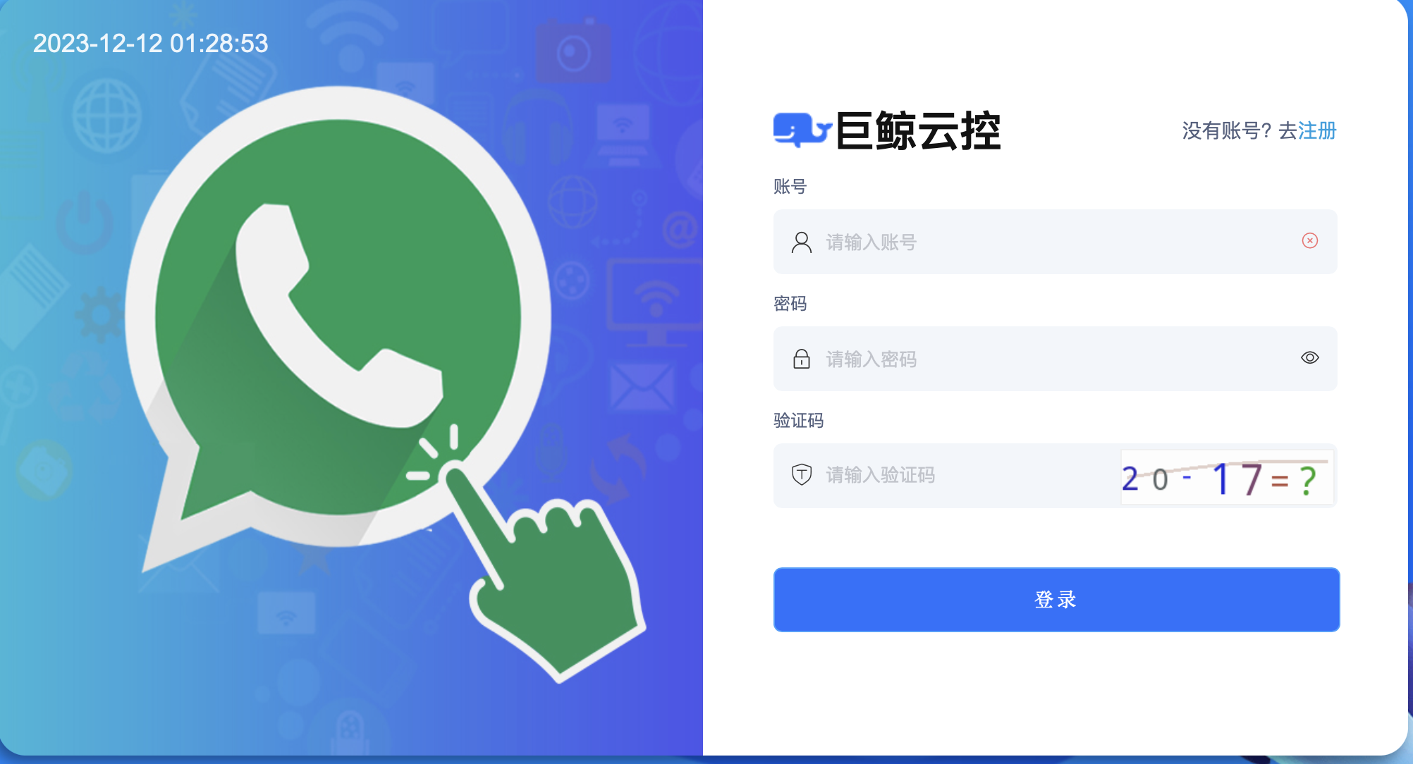 WhatsApp新号怎么养号？