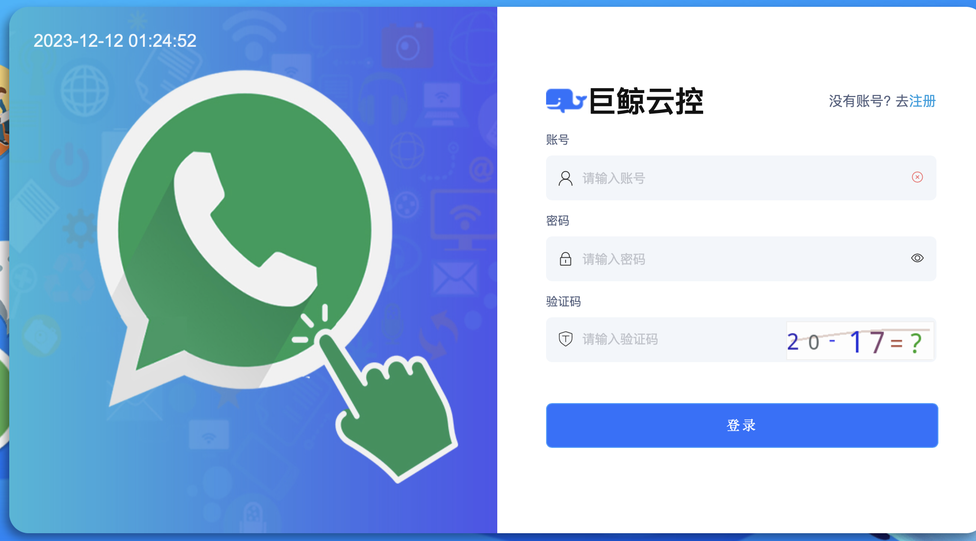 通过whatsapp养号系统能防止whatsapp账号被封吗？