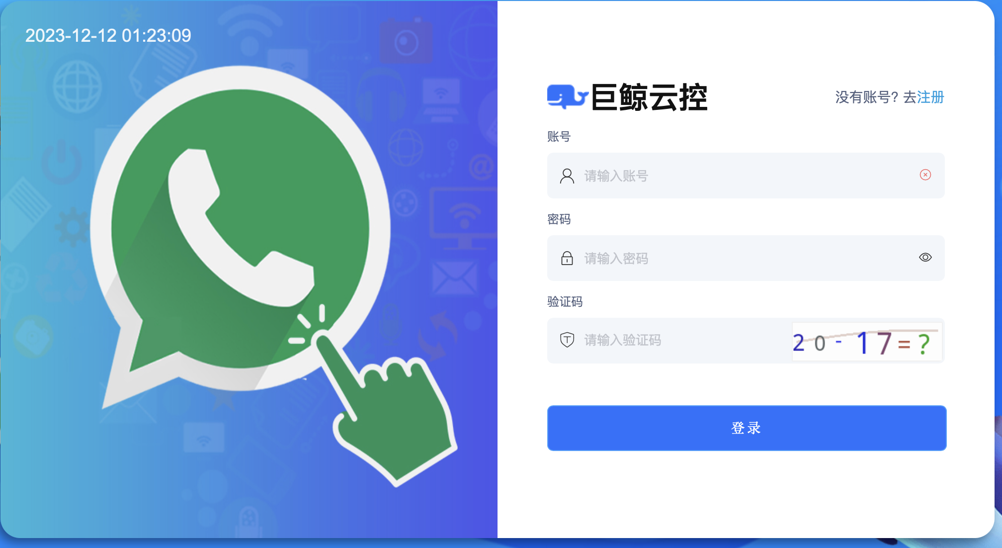 WhatsApp封号规则-WhatsApp养号